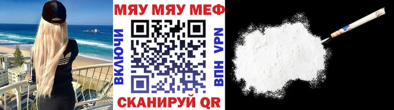 Наркошоп Элиста Конопля kraken ONION Alpha-PVP Гашиш Кокаин