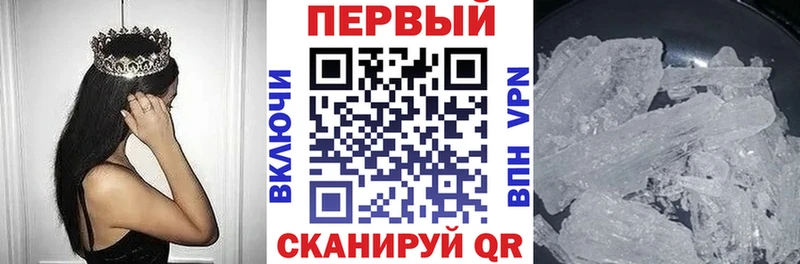 нарко площадка клад  Элиста  Амфетамин Premium 