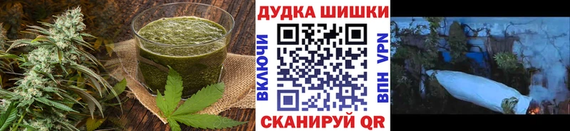 Печенье с ТГК марихуана  Элиста 