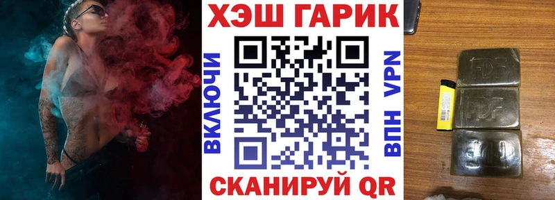 нарко площадка наркотические препараты  Элиста  ГАШ hashish 