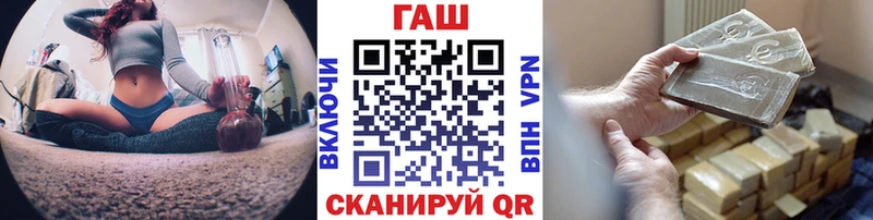 ГАШ гарик Элиста