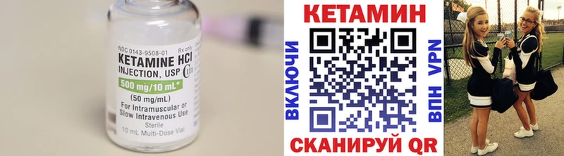 КЕТАМИН VHQ  shop какой сайт  Элиста 