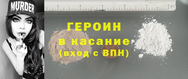 мяу мяу кристалл Абинск