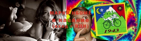 мяу мяу кристалл Абинск