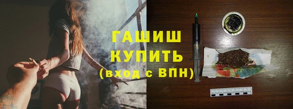 наркотики Абдулино