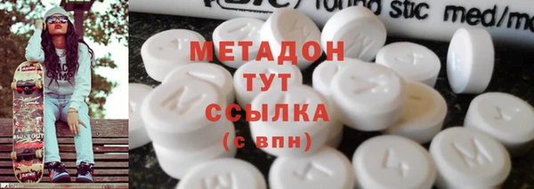 мяу мяу кристалл Абинск