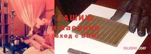 наркотики Абдулино