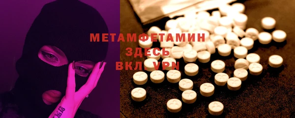мяу мяу кристалл Абинск