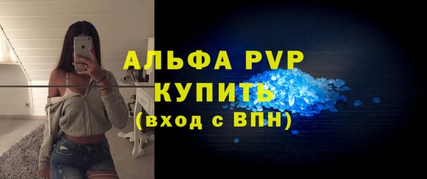 марки nbome Абаза