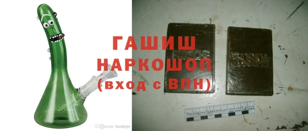 амфетамин Лагань