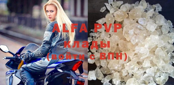 марки nbome Абаза