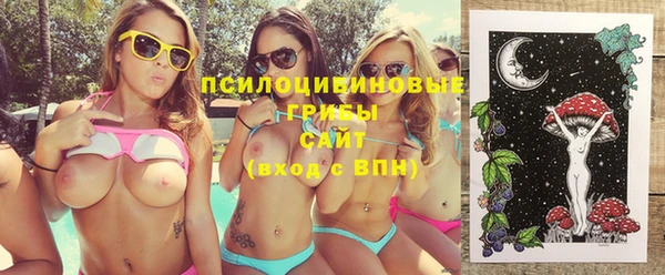 мяу мяу кристалл Абинск