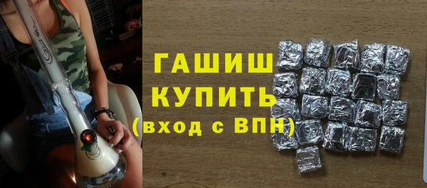наркотики Абдулино