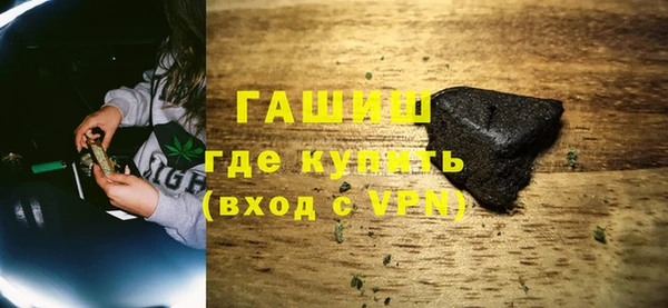 наркотики Абдулино