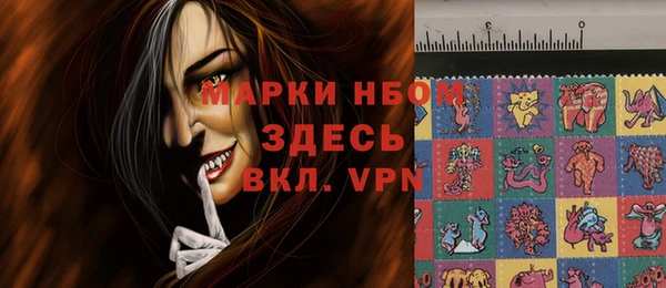марки nbome Абаза