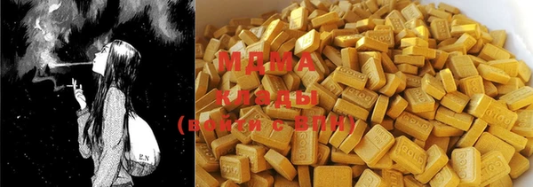марки nbome Абаза