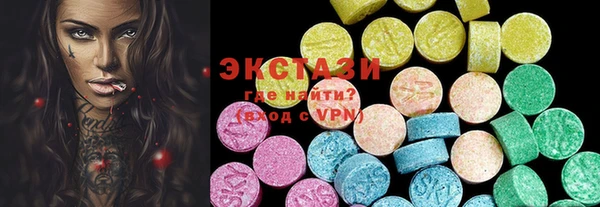 мяу мяу кристалл Абинск