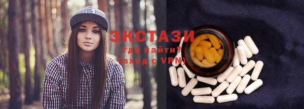 мяу мяу кристалл Абинск