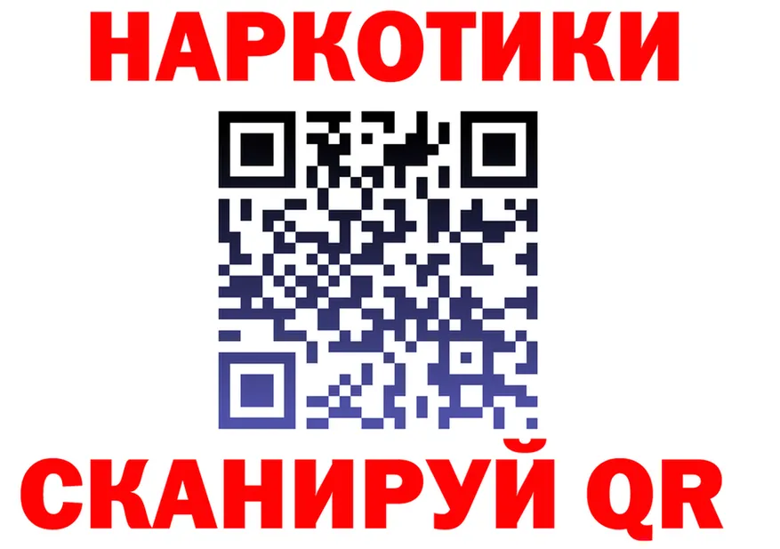 ТГК жижа вход это blacksprut Элиста