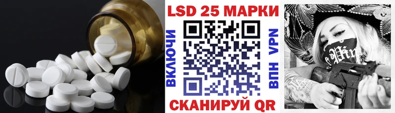 LSD-25 экстази ecstasy  Элиста 