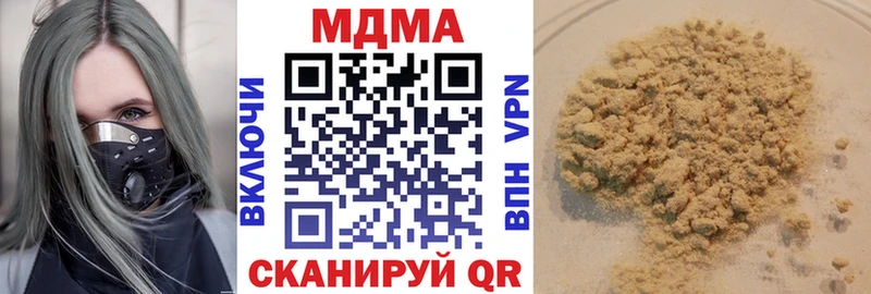 продажа наркотиков  Элиста  МДМА crystal 