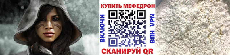 Меф mephedrone Элиста
