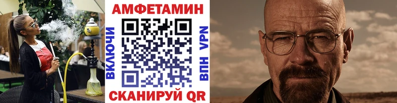 Метамфетамин Декстрометамфетамин 99.9%  как найти закладки  даркнет клад  Элиста 